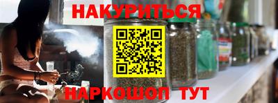 спайс Балашиха