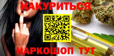 спайс Балашиха