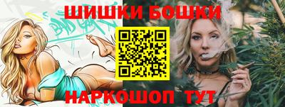 MESCALINE Балахна