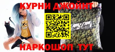 каннабис Абинск