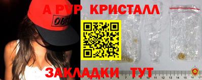 ГАЛЛЮЦИНОГЕННЫЕ ГРИБЫ Заводоуковск