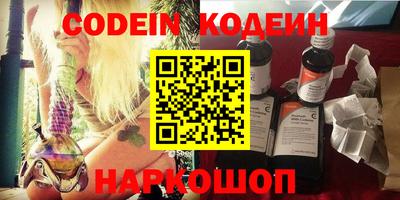 спайс Балашиха