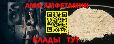 ГАЛЛЮЦИНОГЕННЫЕ ГРИБЫ Заводоуковск