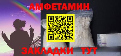ГАЛЛЮЦИНОГЕННЫЕ ГРИБЫ Заводоуковск