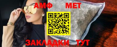 спайс Балашиха