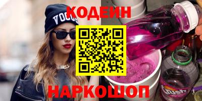 ГАЛЛЮЦИНОГЕННЫЕ ГРИБЫ Заводоуковск