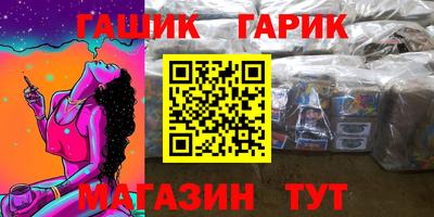 спайс Балашиха