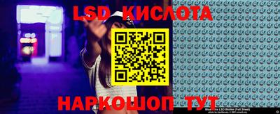 круглые Жуковский