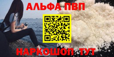 спайс Балашиха