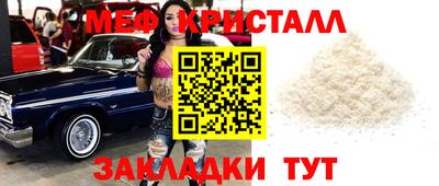 круглые Жуковский