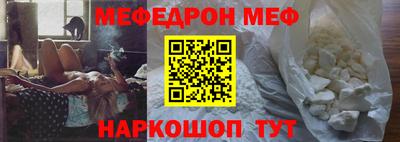 спайс Балашиха