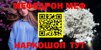 круглые Жуковский