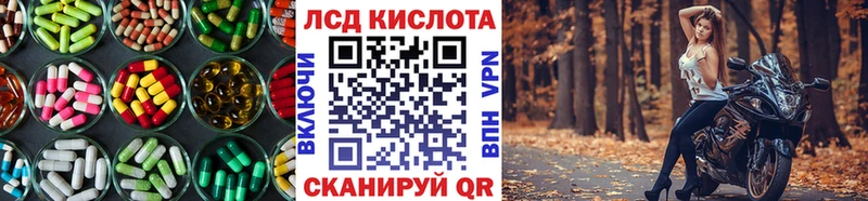 Лсд 25 экстази кислота  Нижнекамск 