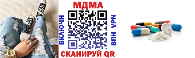 МДМА кристаллы  KRAKEN как войти  Нижнекамск  где можно купить наркотик 