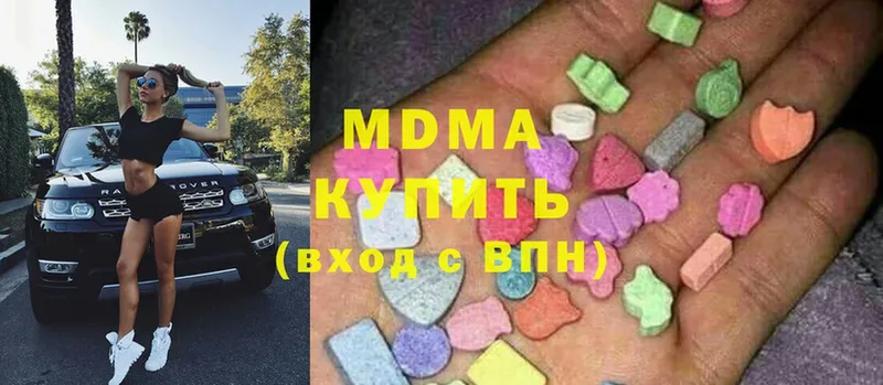 МДМА кристаллы  Нижнекамск 