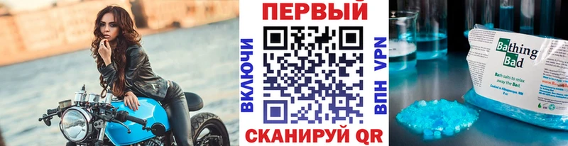 Первитин кристалл  Нижнекамск 