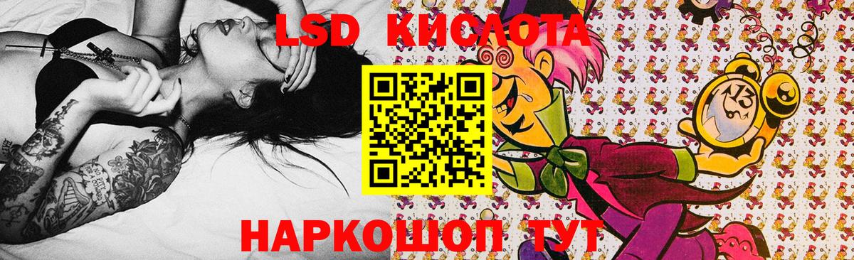 Наркотические марки  Нижнекамск  Марки NBOMe 1500мкг 