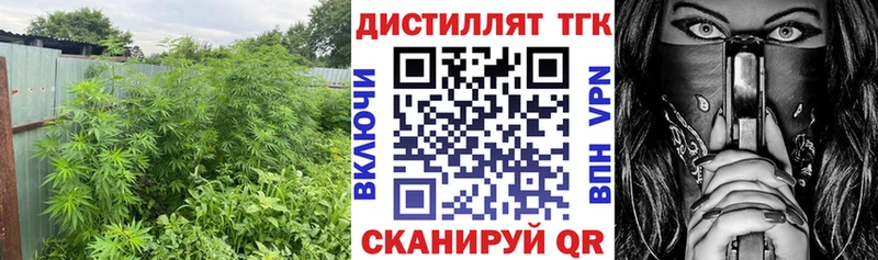 ТГК гашишное масло  хочу   Нижнекамск 