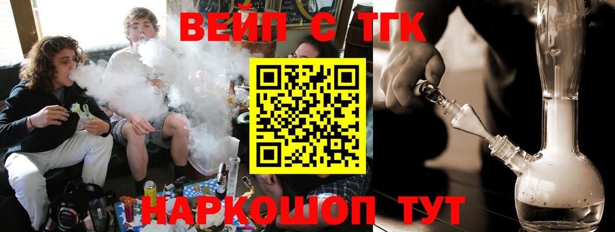 Дистиллят ТГК жижа Нижнекамск