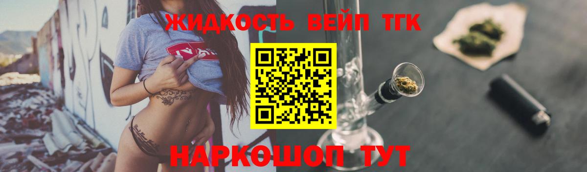 Дистиллят ТГК жижа  Нижнекамск 