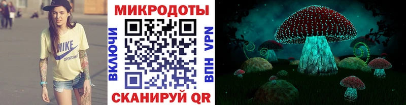 Псилоцибиновые грибы MAGIC MUSHROOMS  kraken рабочий сайт  Нижнекамск 