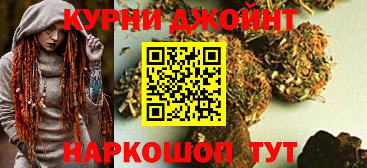 Конопля Bruce Banner  Шишки марихуана план  Нижнекамск  Канабис ГИДРОПОН 