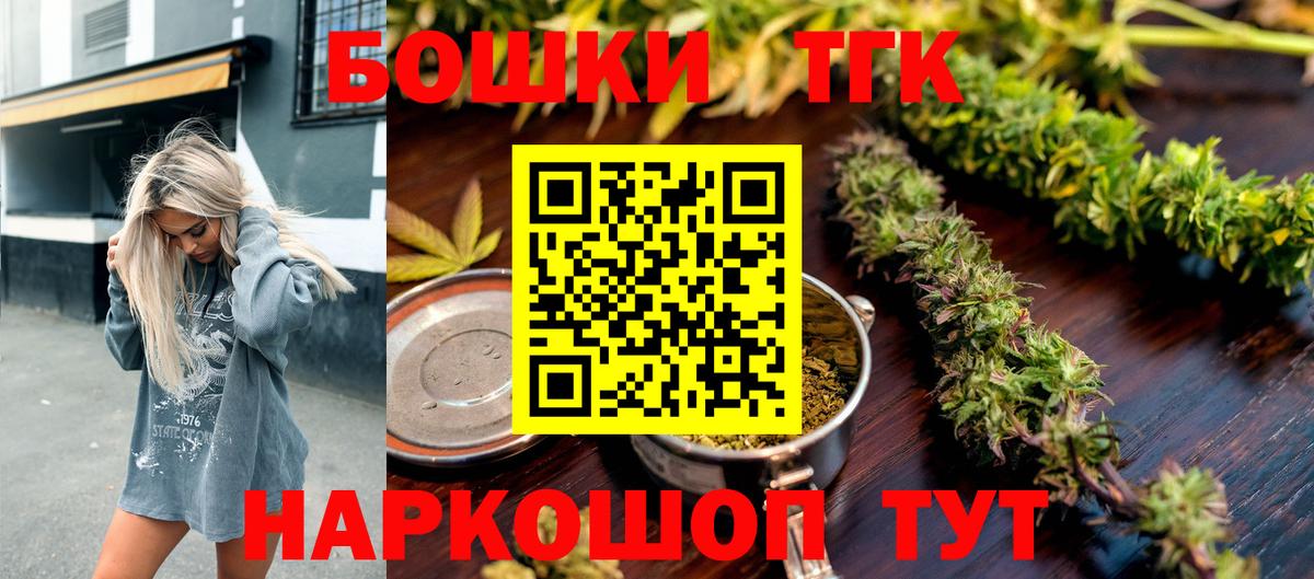 Каннабис LSD WEED  Конопля сатива  Нижнекамск  Вход с VPN  Канабис SATIVA & INDICA 